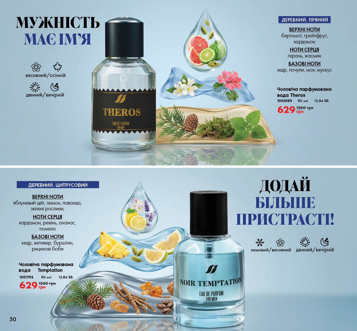 Каталог